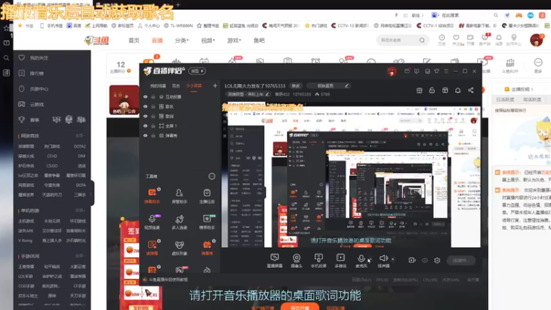 【2022-06-09 22点场】薯愿402：LOL无限火力发车了10765333