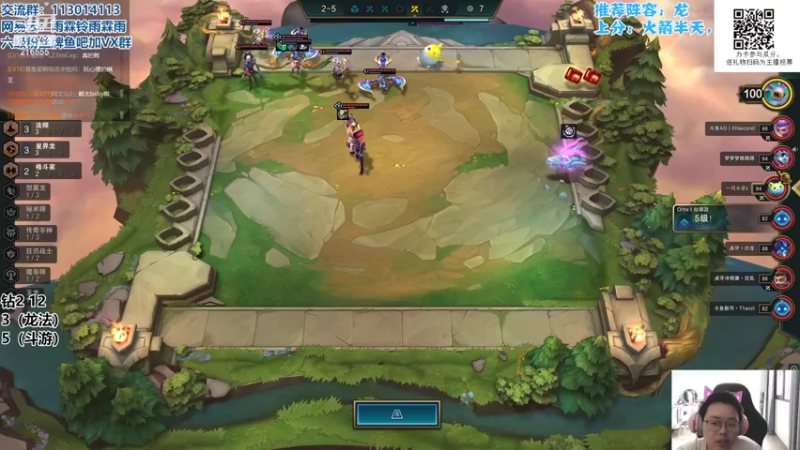 【2022-06-10 15点场】迅哥丶雨霖铃：国服排位冲大师！