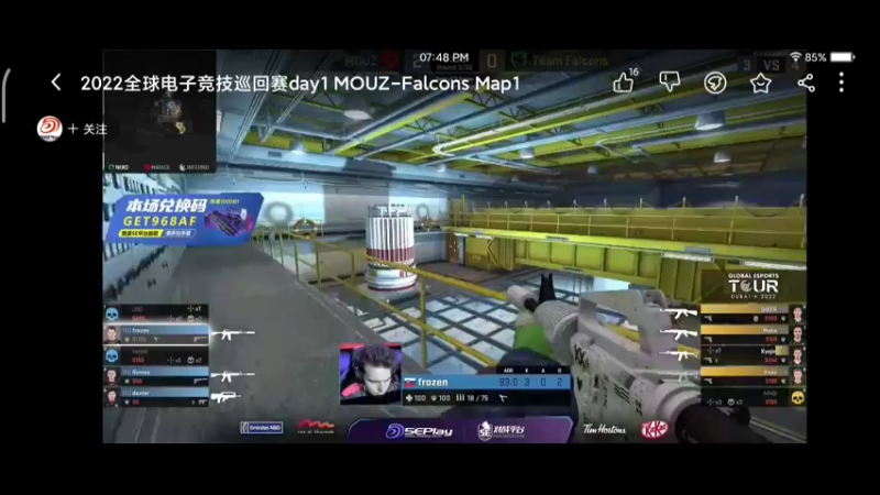 csgo赛事