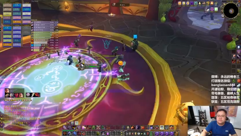 【2022-06-09 22点场】棒老三：看我表演惊天狂暴战！！！！