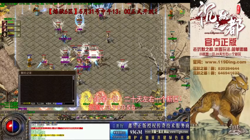 【2022-06-09 11点场】沉默的牧神：沉默之都，小怪爆一切！