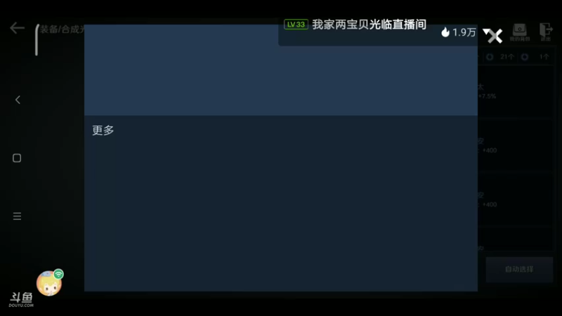 【2022-06-07 21点场】EAS达：黑色沙漠，新奇的奇幻世界