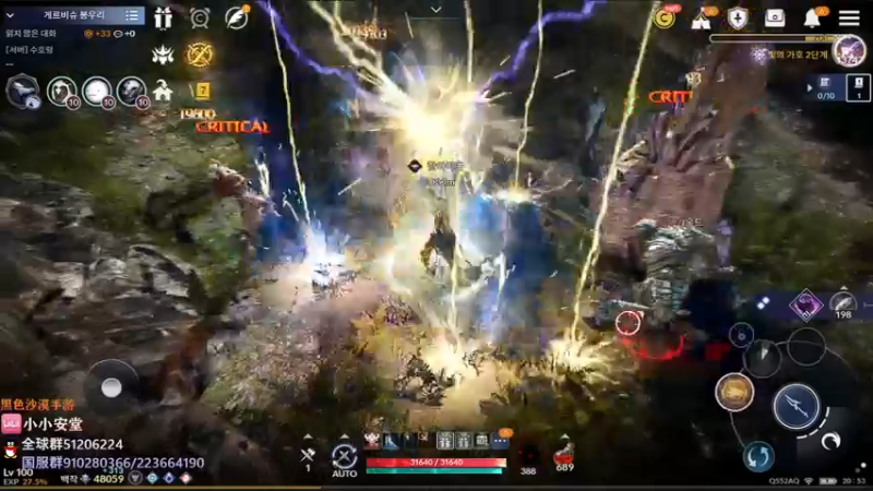 【2022-06-09 19点场】安堂丶：小小安堂的直播间