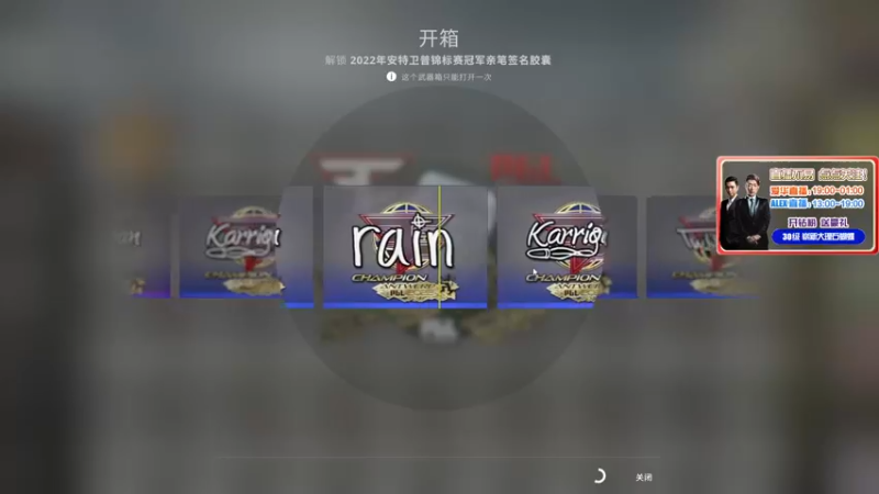 【2022-06-10 20点场】CSGO百岁三：【百岁三】荣！钻粉3倍亲密4倍上限！