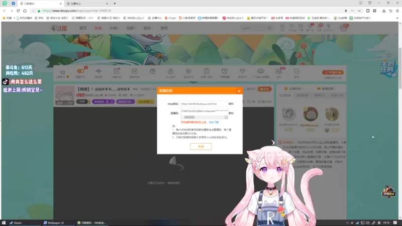 【2022-06-09 19点场】肉肉怎么这么菜：【肉肉】！@@#￥%……&%%￥