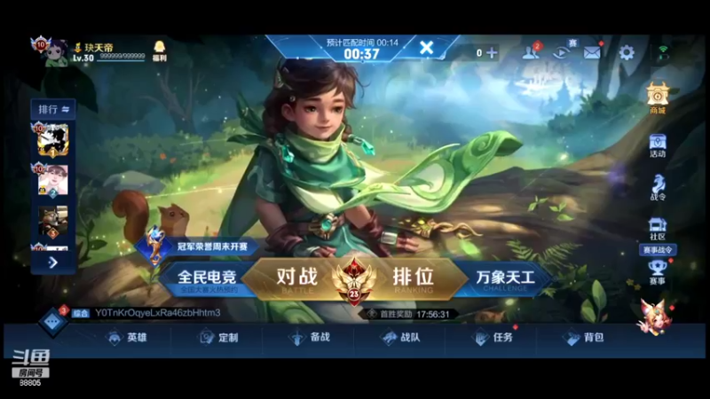 【2022-06-09 22点场】DYG萧玦：巅峰赛第7冲第一