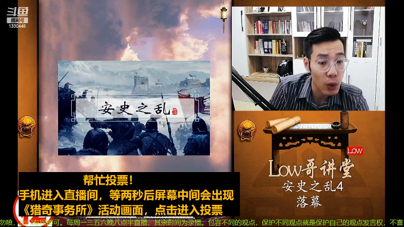 【文化】都说我名字很LOW的精彩时刻 20220610 03点场