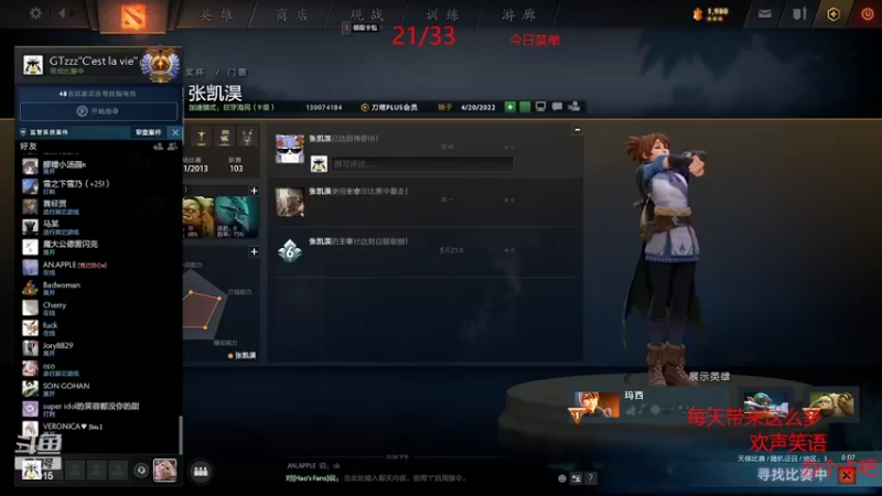 【2022-06-04 23点场】GTzzz剃头与植发共存：天梯如逆水行舟-不进则退