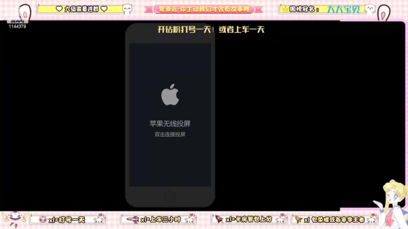 【2022-06-10 12点场】雷小婷丶：野王妹妹带你上分！！
