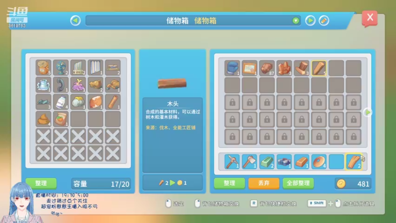 【2022-06-08 03点场】不会起名的菜菜：高考加油，祝超常发挥！