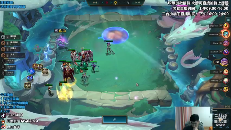 【2022-06-08 13点场】卷子丶：明天S7新版本巨龙之境，冲冲冲！！！