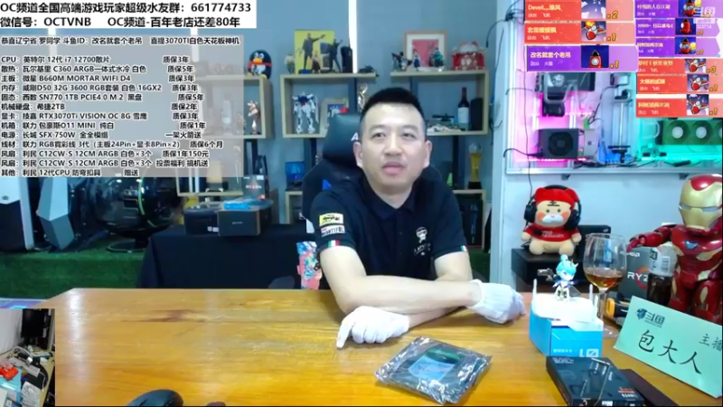 【2022-06-10 15点场】OC频道包大人：厂里包吃包住，大风大浪挺的住！