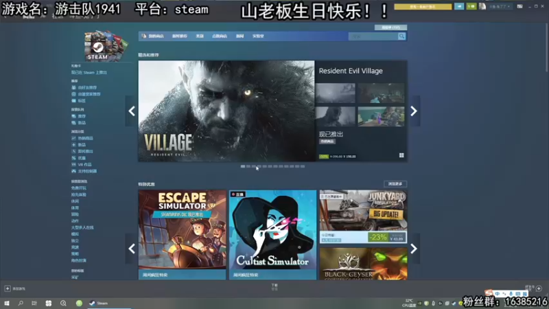 【2022-06-07 12点场】兔了了丶：【恐怖在线】：太空恐怖游戏