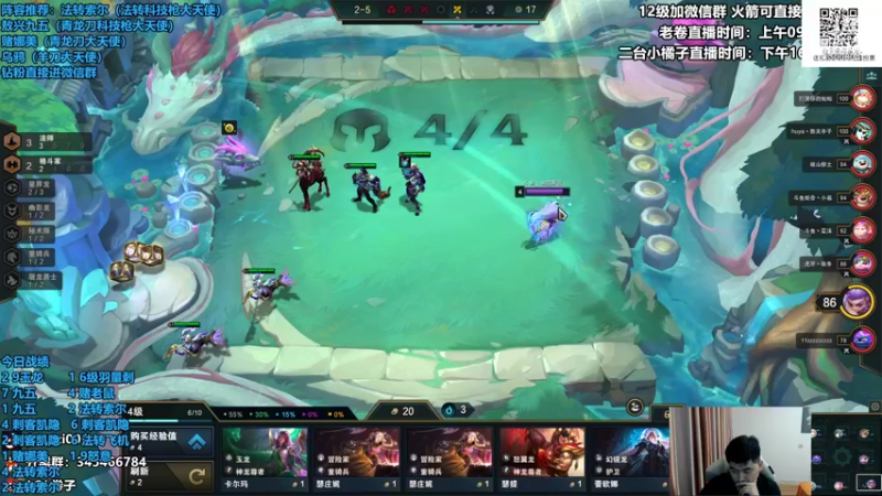 【2022-06-09 20点场】卷子丶：弈战到底冲分大赛第三季！！！