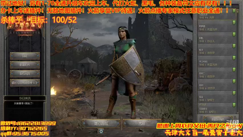 【2022-06-09 13点场】天津大文盲：1-70过剧情有车位