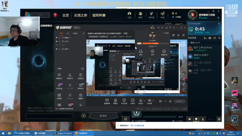 【2022-06-10 18点场】fama砝码：鱼酱新主播驴酱新间谍 欢迎点播游戏或聊天