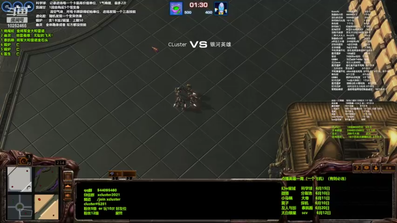 【2022-06-09 18点场】xcluster：星际酒馆，凯姐及锻炉，略微削弱