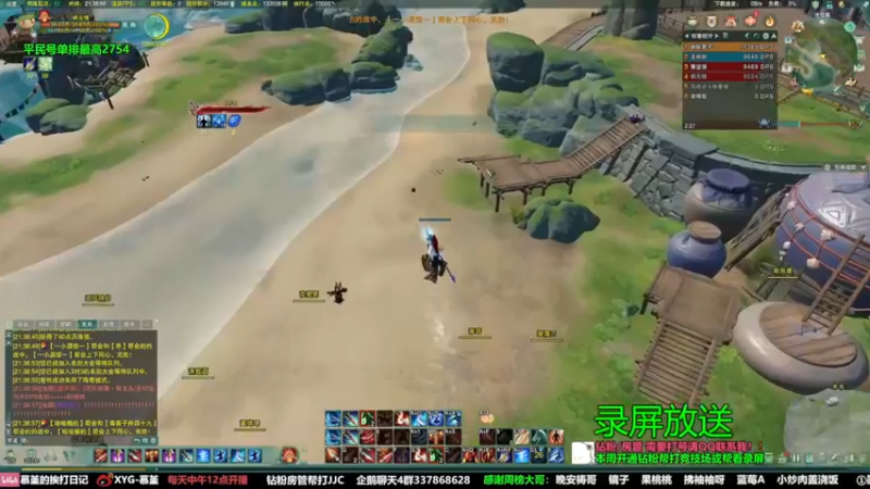 【2022-06-09 22点场】慕堇丶：天策散排2800录屏！