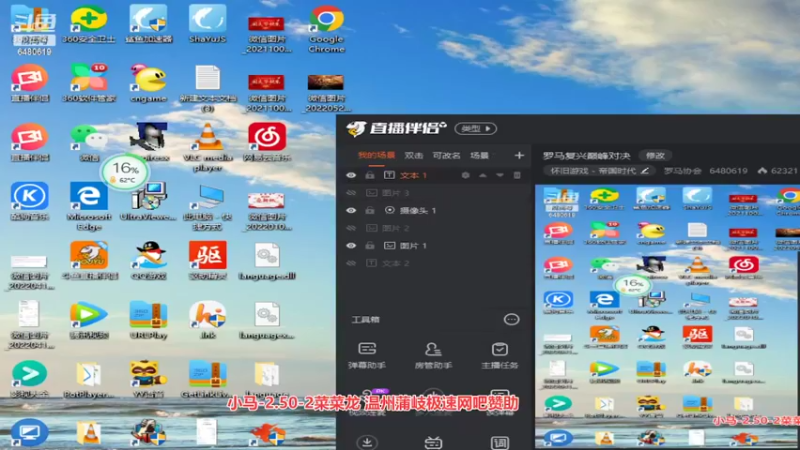 【2022-06-10 15点场】罗马协会：罗马复兴巅峰对决