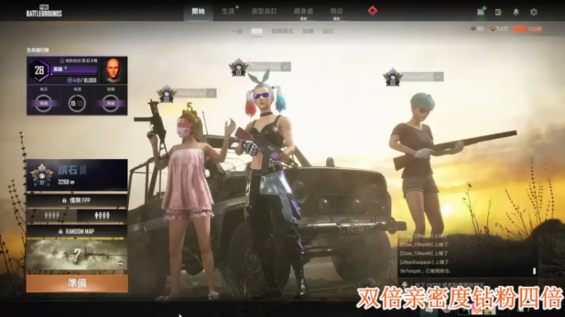 【2022-06-10 00点场】A趣趣趣趣：【双倍】新赛季冲大师！！