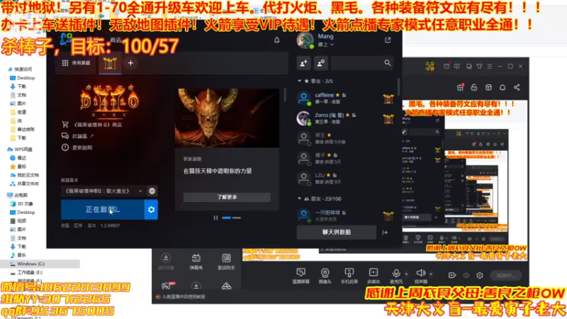【2022-06-09 20点场】天津大文盲：1-70过剧情有车位
