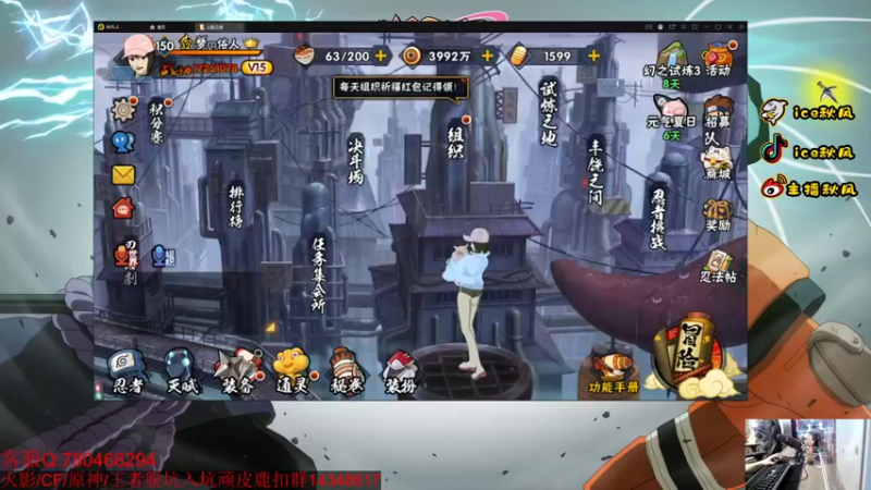 【2022-06-10 17点场】ice秋风：夏日静音盛夏登场！  6866