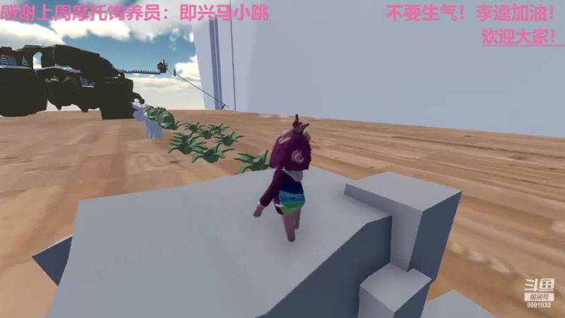 【2022-06-10 05点场】BikerGirl：BikerGirl李逵祝高考朋友金榜题名