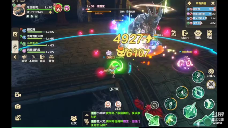 【2022-06-09 19点场】纸鸢飞路：龙之国物语，一起来玩吧。