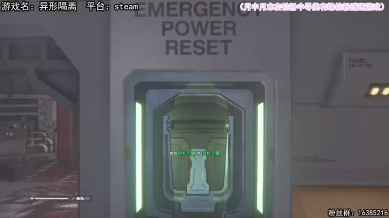 【2022-06-07 21点场】兔了了丶：【恐怖在线】：太空恐怖游戏