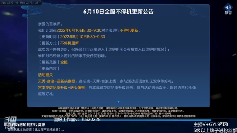 【2022-06-10 08点场】Fly高一刀：高一刀：全场我来C