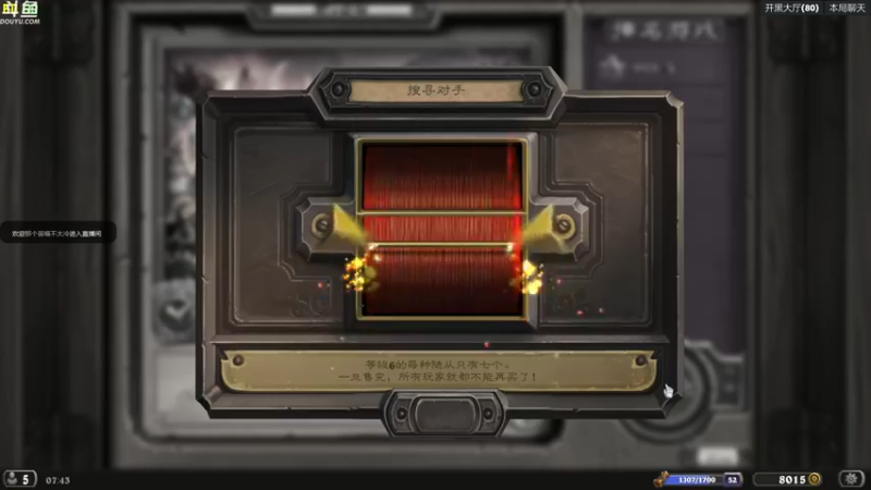 【2022-06-08 07点场】wenshen589：哪有这么容易倒下！