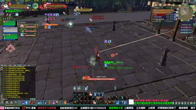 【2022-06-10 17点场】慕堇丶：挑战11万8天策号冲分！