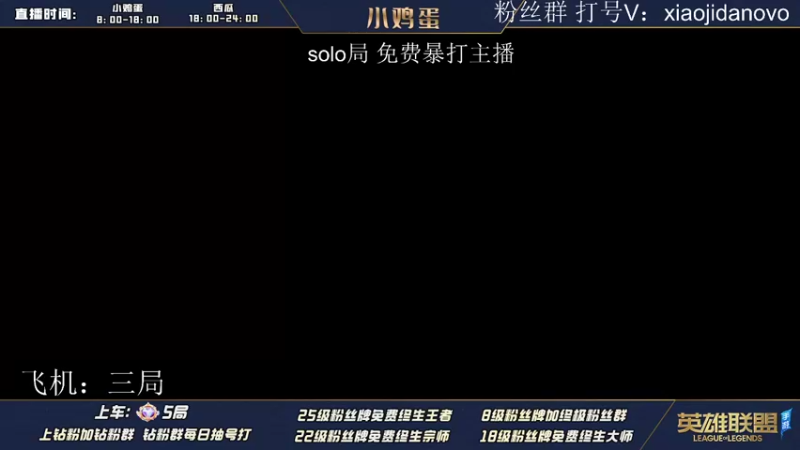 【2022-06-10 07点场】西瓜太浪xx：小鸡蛋：钻粉=100分 上分只看小鸡蛋