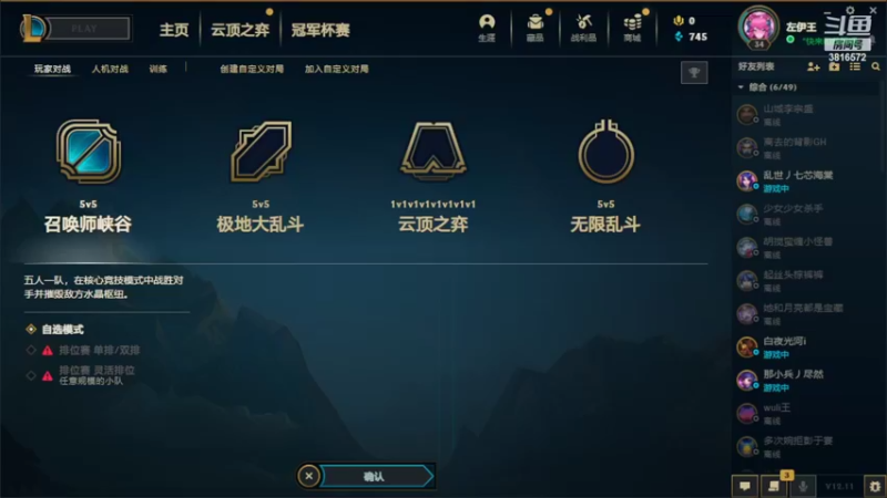 【2022-06-09 13点场】伊泽ya：或许只有你懂得我所以你没逃脱