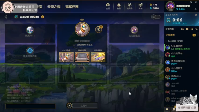 【2022-06-09 18点场】芝士味的韫儿：你说紫色很有韫味！！nono摆烂！！