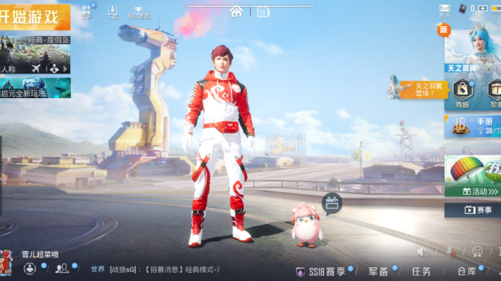 如果你在就好了