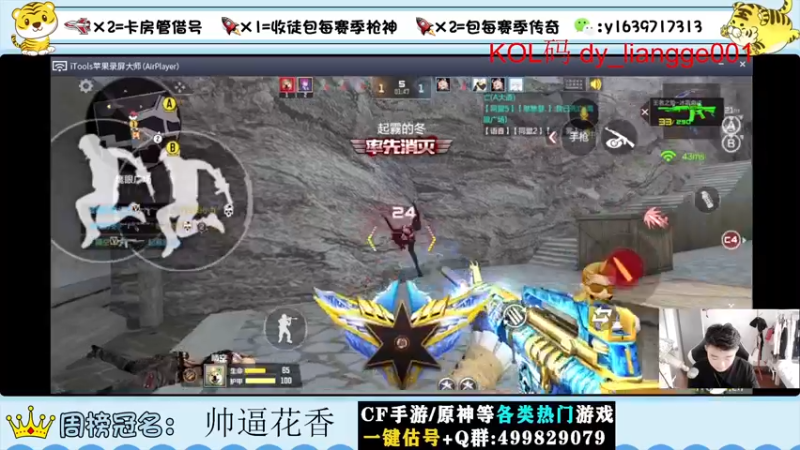 【2022-06-10 14点场】亮哥il：带粉排位  收徒培养！！！！1