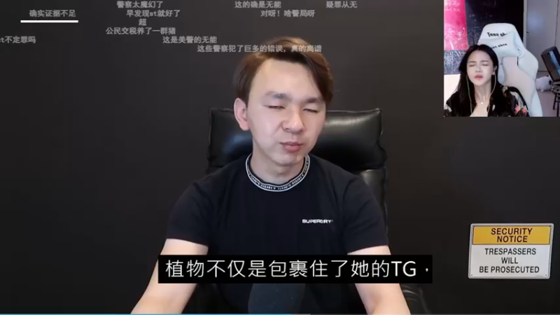 【2022-06-10 02点场】野生小师妹：做个情绪稳定的人！