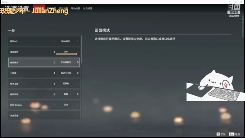 【2022-06-08 11点场】深海实况：深海日常游玩
