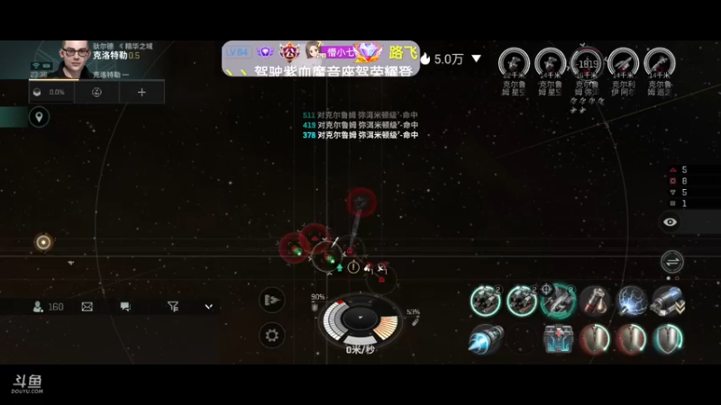 【2022-06-01 23点场】全肉馄饨：EVE发车啦