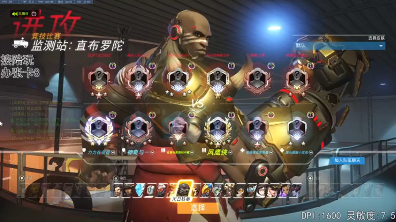 【2022-06-10 00点场】丶帝宸清羽：【一把弓】新人半藏主播