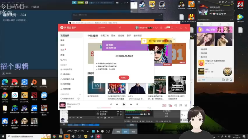【2022-06-10 19点场】错觉老中医：【错觉】新赛季了.上个大师玩玩