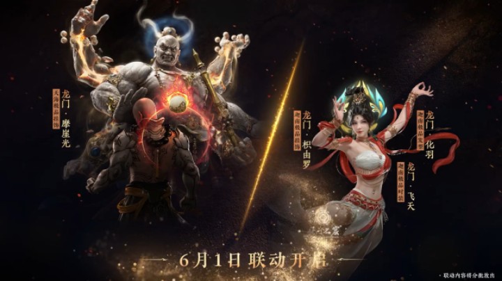 永劫无间