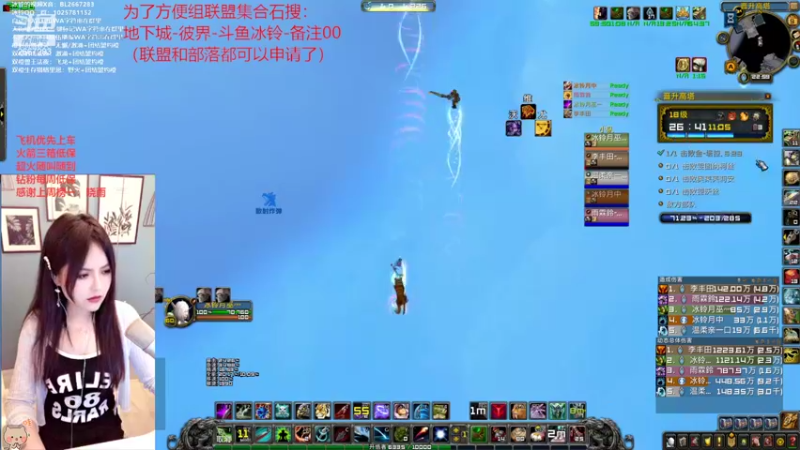 【2022-06-09 23点场】冰铃丶丶：冰铃:生存猎大秘境yyds