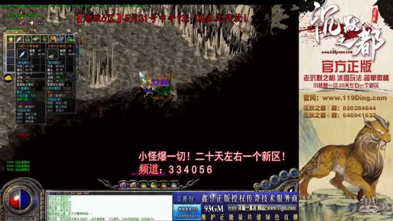 【2022-06-09 15点场】沉默的牧神：沉默之都，小怪爆一切！