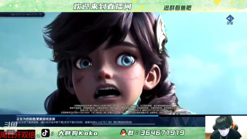 【2022-06-10 19点场】大胖狗koko：开心快乐每1天