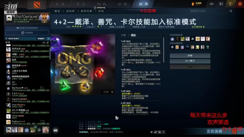 【2022-06-07 20点场】GTzzz剃头与植发共存：天梯如逆水行舟-不进则退