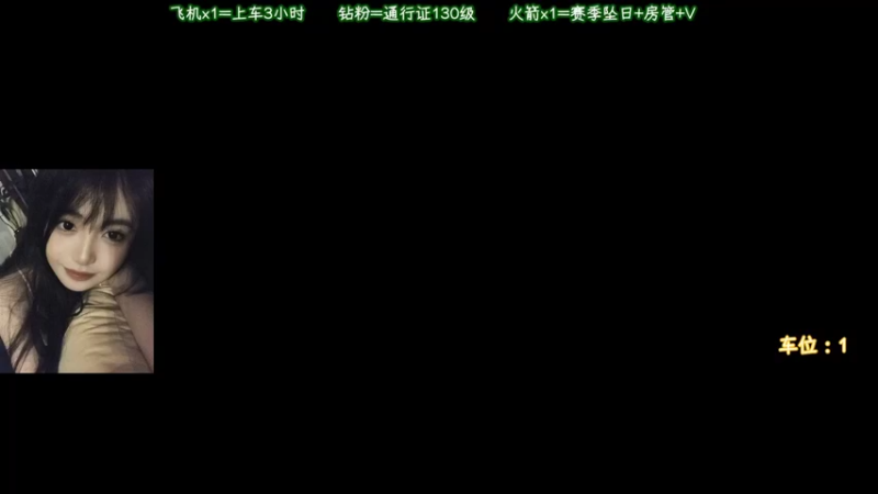 【2022-06-07 16点场】甜蜜Tm：（有车位）不甜很御
