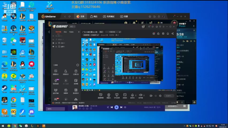 【2022-06-10 11点场】douyu小焕：广东小碟的重生之路