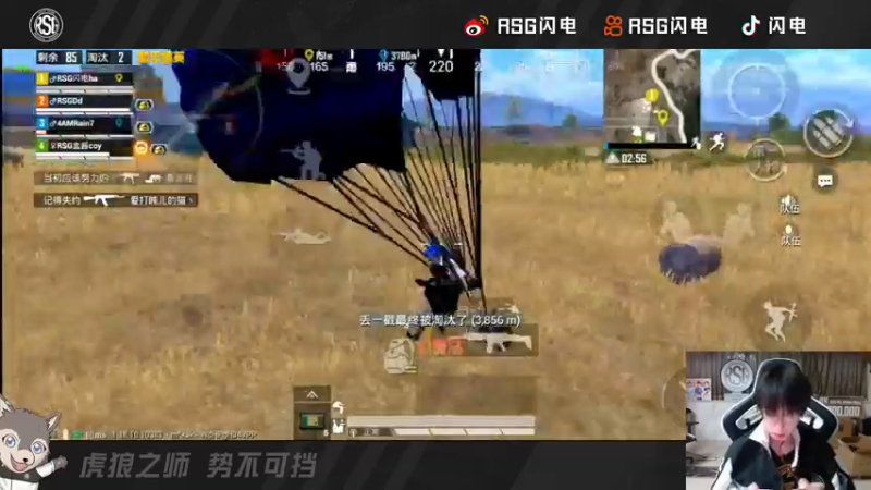 【2022-06-07 20点场】RSG闪电：嘎嘎水友赛之带粉丝恰鸡